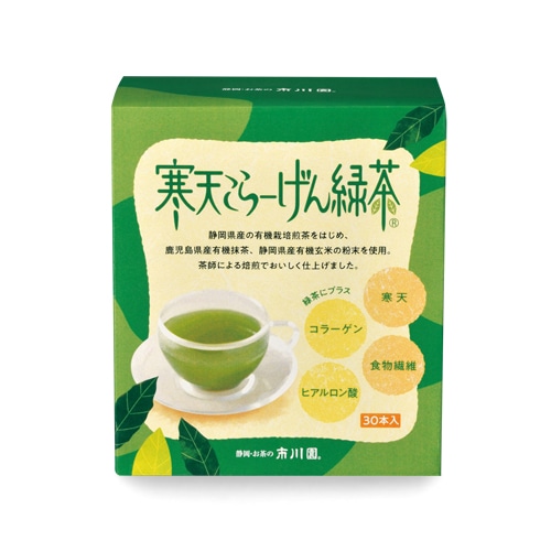 寒天こらーげん緑茶30 30本入