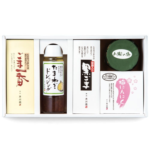 ごま2種・ドレッシング・梅・梅にんにくセット ごま一番・たまねぎドレッシング・黒ごま・白楽の梅150g・梅にんにく200g