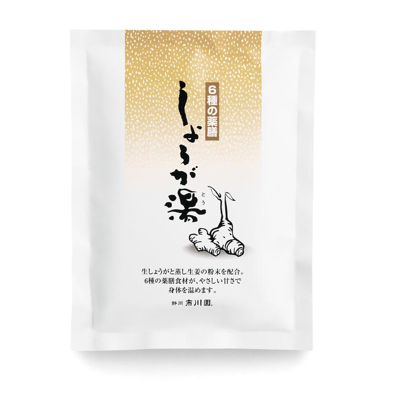 6種の薬膳 しょうが湯