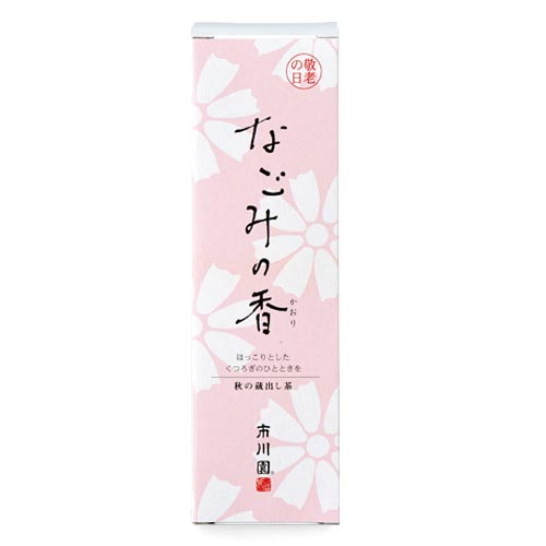 【敬老の日】 上級煎茶 なごみの香 1本（70g入）