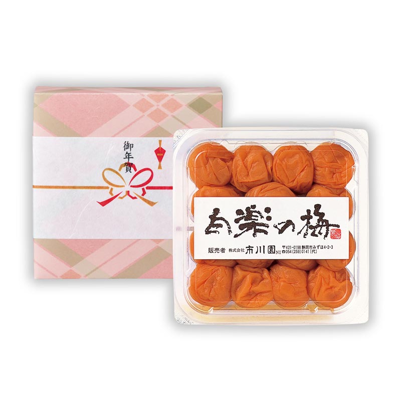 白楽の梅15粒 白楽の梅15粒