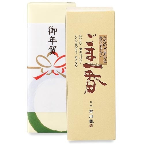 ごま一番（うす味付） ごま一番（130g入）