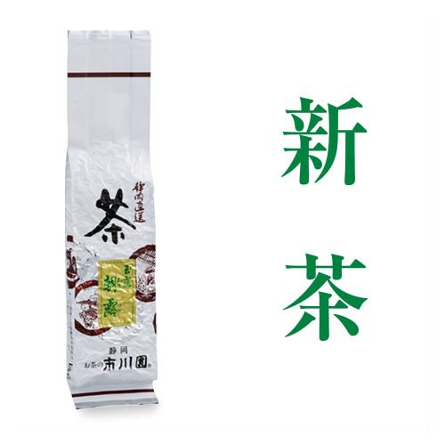 玉露あさつゆ 100g入