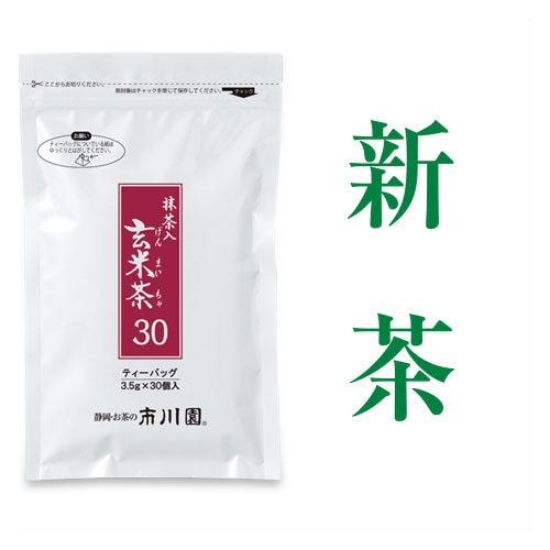 抹茶入玄米茶30（ティーバッグ） 1袋（3.5g×30個入）