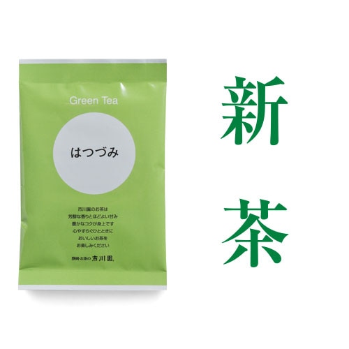 はつづみ 20g入