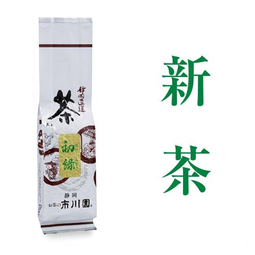 はつみどり 100g入