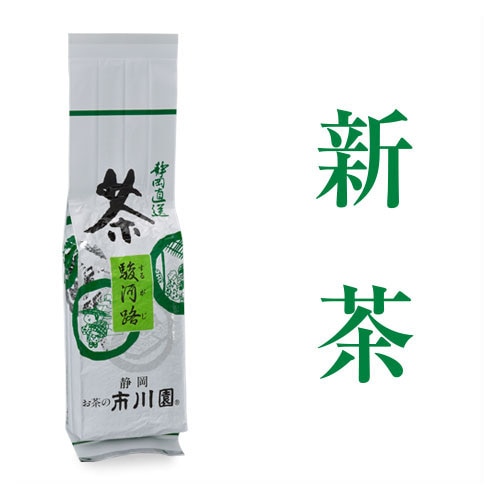 するがじ 200g入