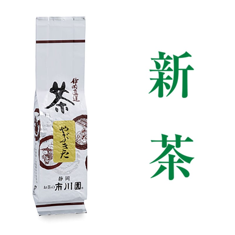 やぶきた 100g入