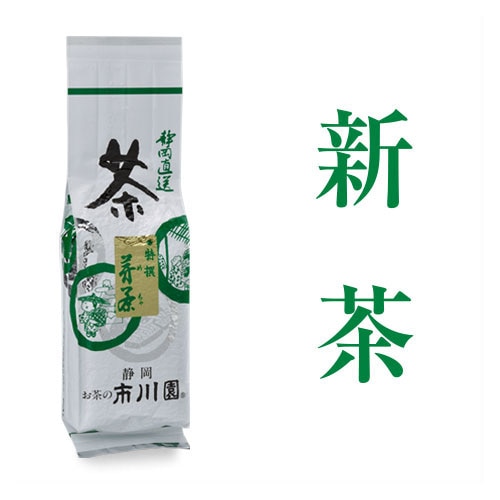芽茶特撰 200g入