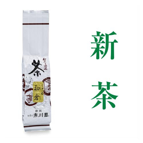 くき茶はつくら 100g入