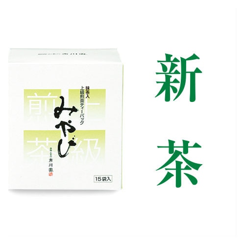 みやび（個包装・ティーバッグ） 個包装　15個入