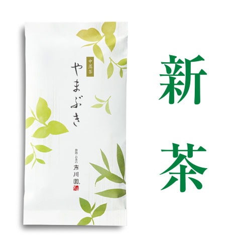 中蒸茶やまぶき 100g入