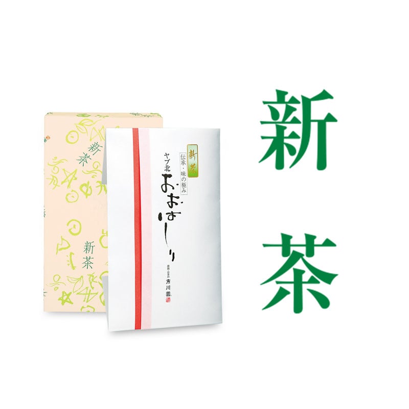 おおはしり100g袋たとう（1個箱入）（新茶） 箱入包装100g入