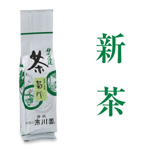 抹茶入煎茶きくがわ 200g入