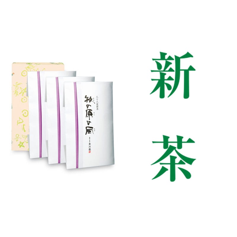 牧の原の風（新茶）100g袋たとう3個 箱入包装 箱入包装（3個入）