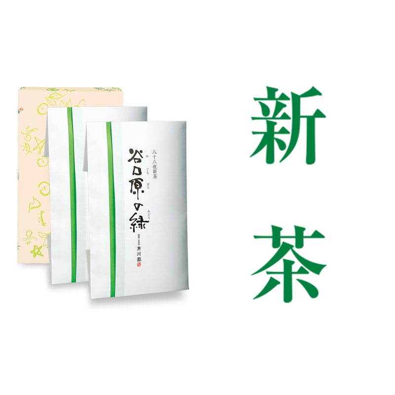 谷口原の緑（新茶）100g袋たとう2個 箱入包装 箱入包装（2個入）