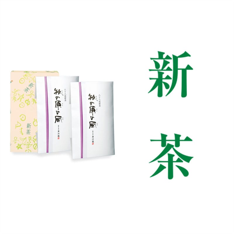 牧の原の風（新茶）100g袋たとう2個 箱入包装 箱入包装（2個入）