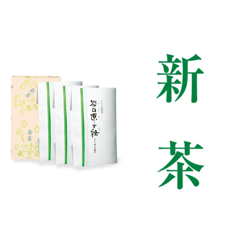 谷口原の緑（新茶）100g袋たとう3個 箱入包装 箱入包装（3個入）