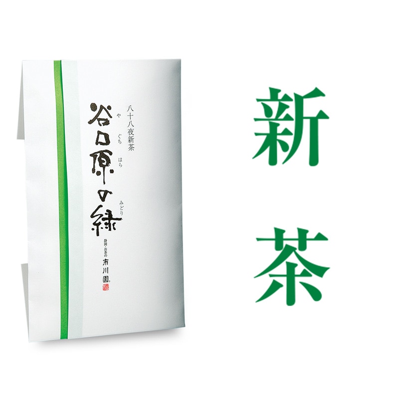 谷口原の緑（新茶）100g袋たとう1個 たとう入り100g入