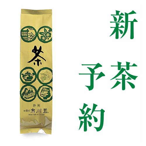 しんりょく 500g入