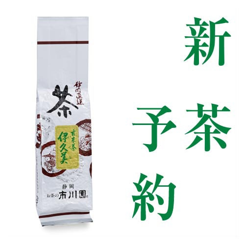 玄米茶いくみ 100g入