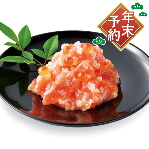 紅鮭のこうじ漬 1箱（100g×2個入）