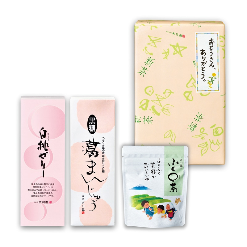 【父の日】新茶と涼やかなお茶うけセット 市川園のふく〇茶・白桃ゼリー・黒糖葛まんじゅう