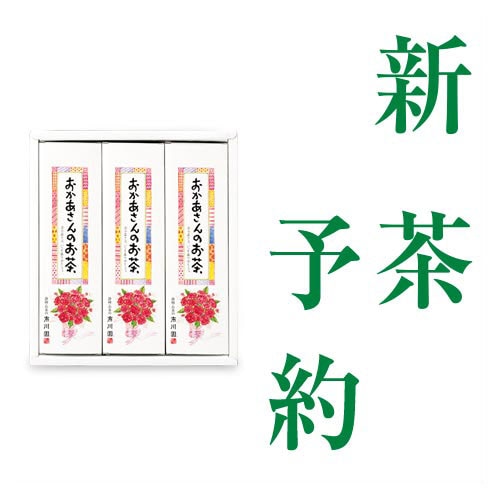 【母の日】赤い花束3箱 1箱（赤い花束100g×3箱入）