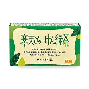 寒天こらーげん緑茶5