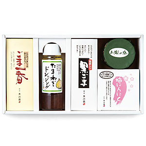 ごま2種・ドレッシング・梅・梅にんにくセット