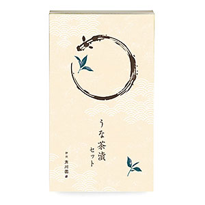 うな茶漬セット