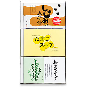 スープセット