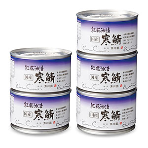 紅花油漬 寒鯖（5缶入）