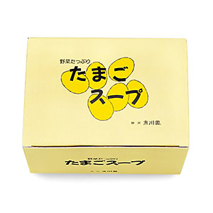 野菜たっぷりたまごスープ（12食分）