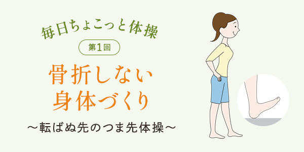 第1回