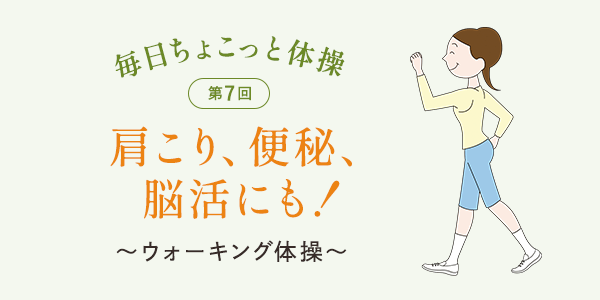 第7回