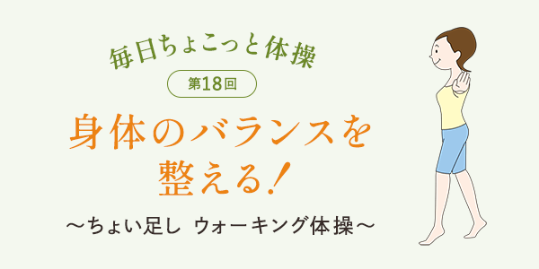第18回
