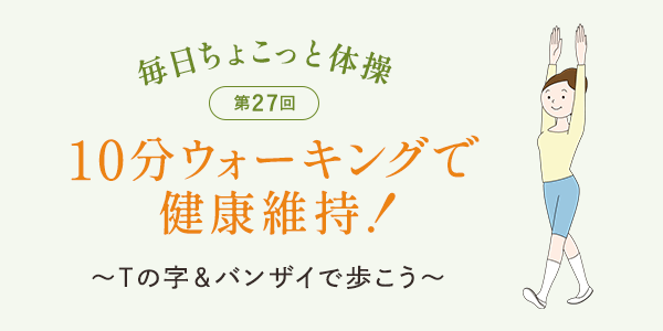 第27回