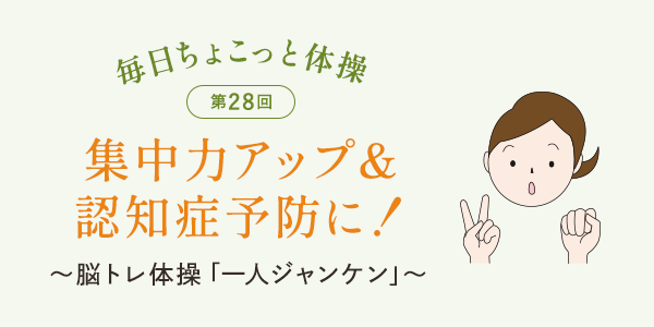 第28回