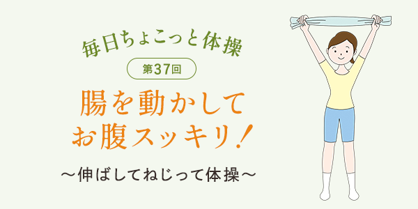 第37回