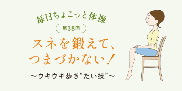 第38回