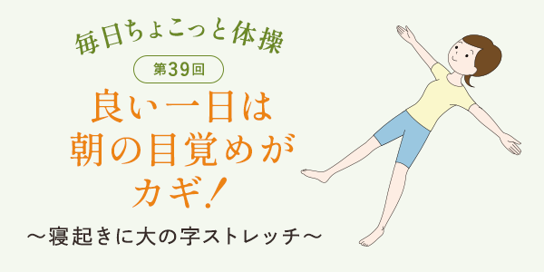 第39回