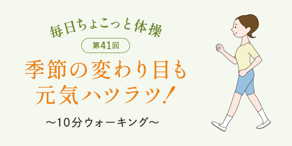 第41回