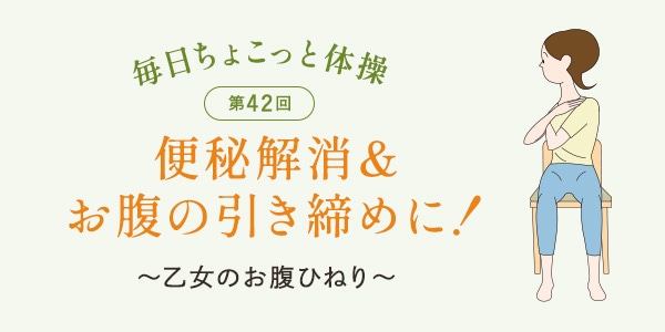 第42回
