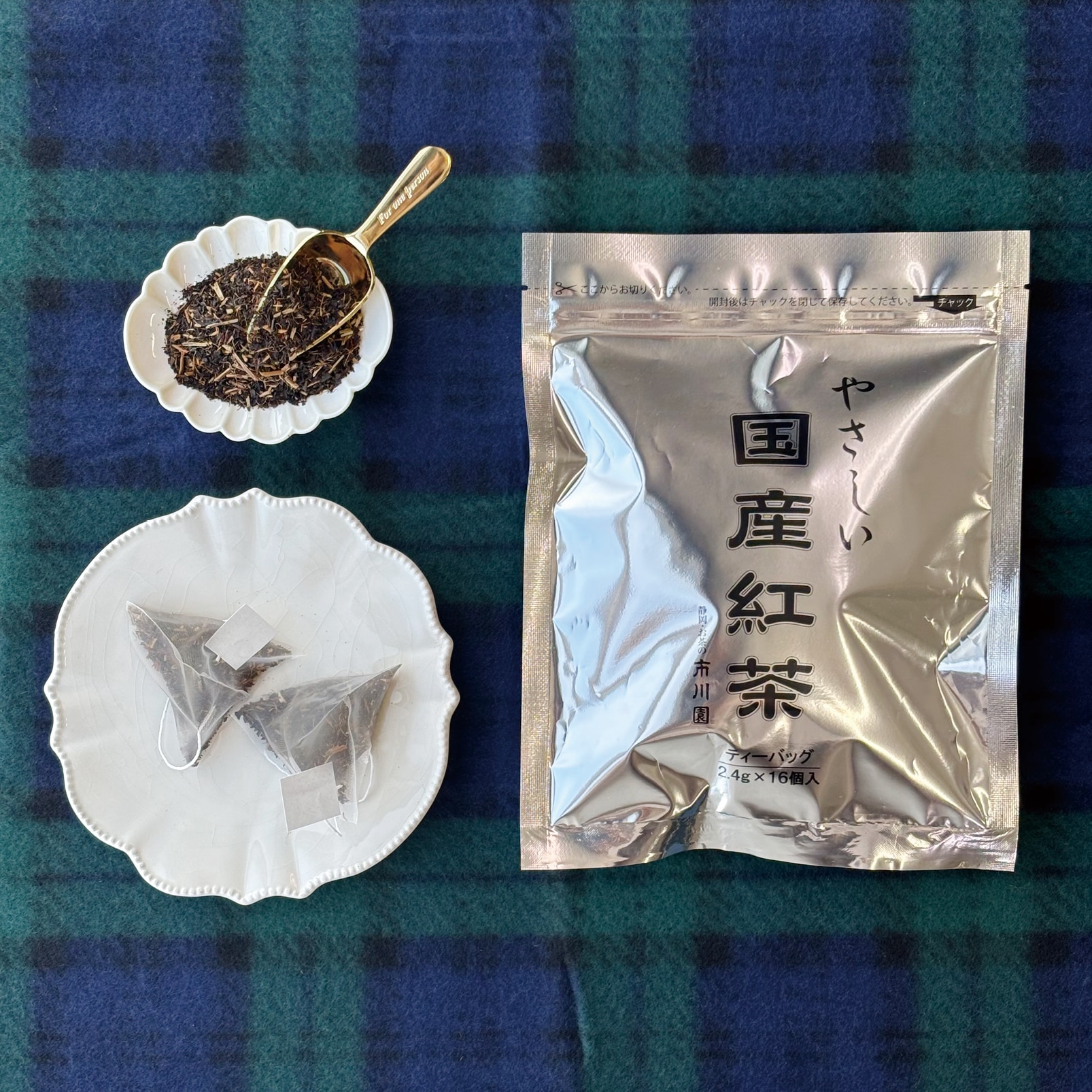 やさしい国産紅茶 パッケージ