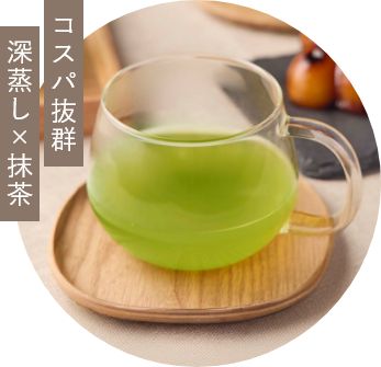 いっぷく茶