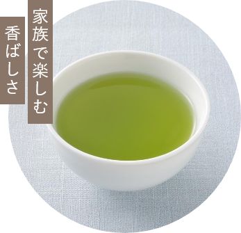 抹茶入玄米茶
