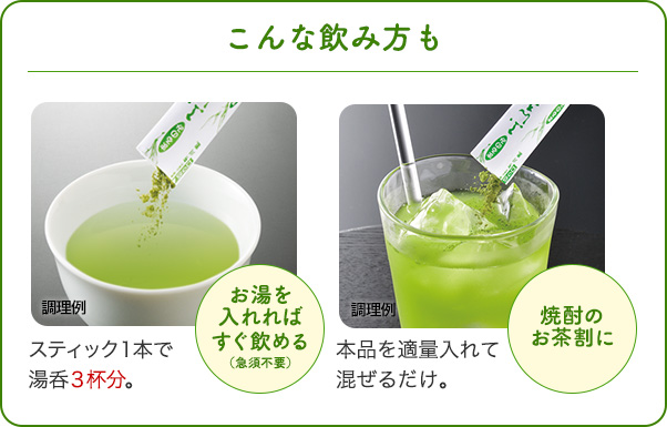 まるのみ ふんまつ緑茶 1袋(2.3g×15本入)の通販|静岡茶・日本茶の市川園 まるのみ ふんまつ緑茶 1袋(2.3g×15本入)の通販|静岡茶・日本茶の市川園