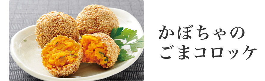 ごま一番（うす味付） 1個（130g入）の通販｜静岡茶・日本茶の市川園