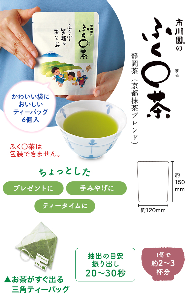 アイヌマキリ。茶さじ。 アイヌマキリ 茶さじ付き アイヌマキリ茶さじ付き